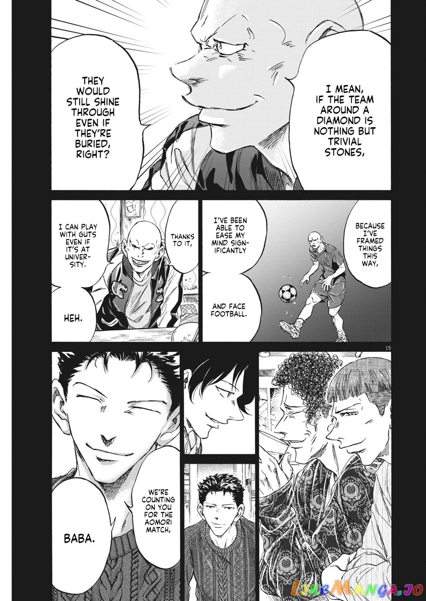 Ao Ashi chapter 247 - page 16