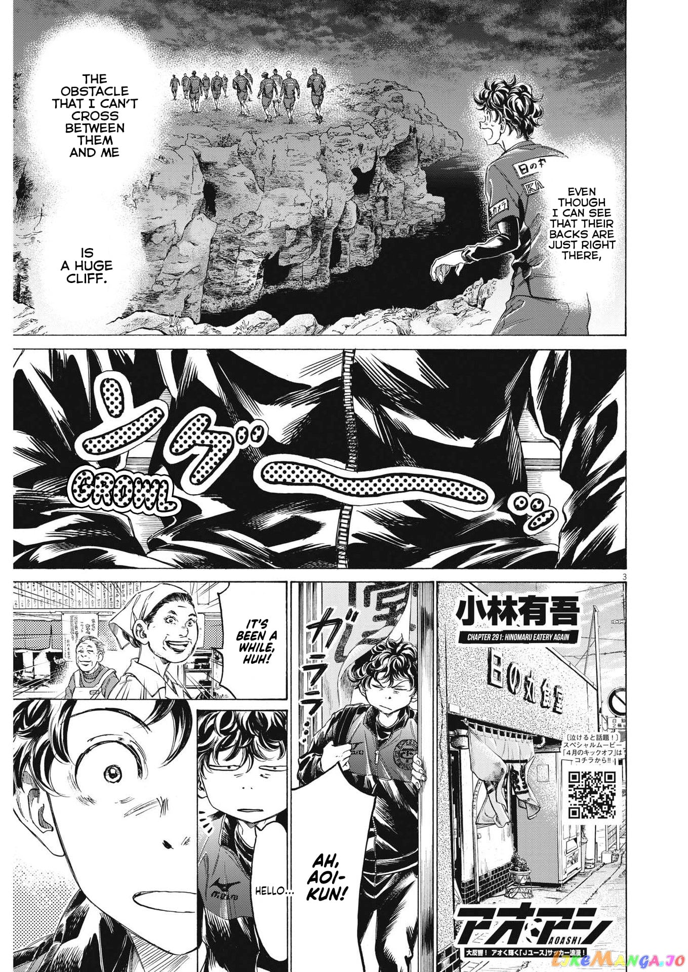 Ao Ashi chapter 291 - page 4