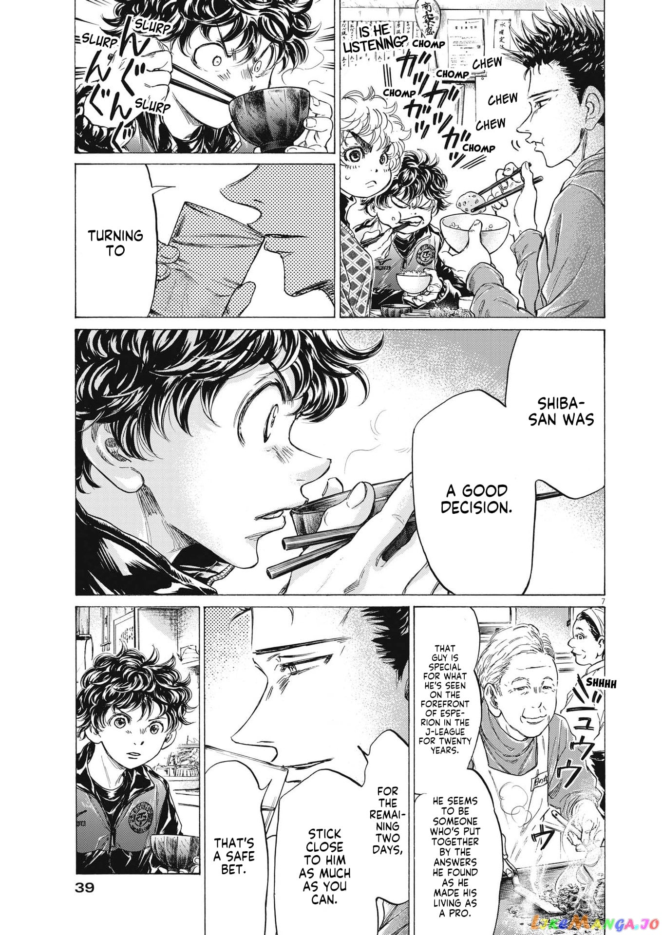 Ao Ashi chapter 291 - page 8