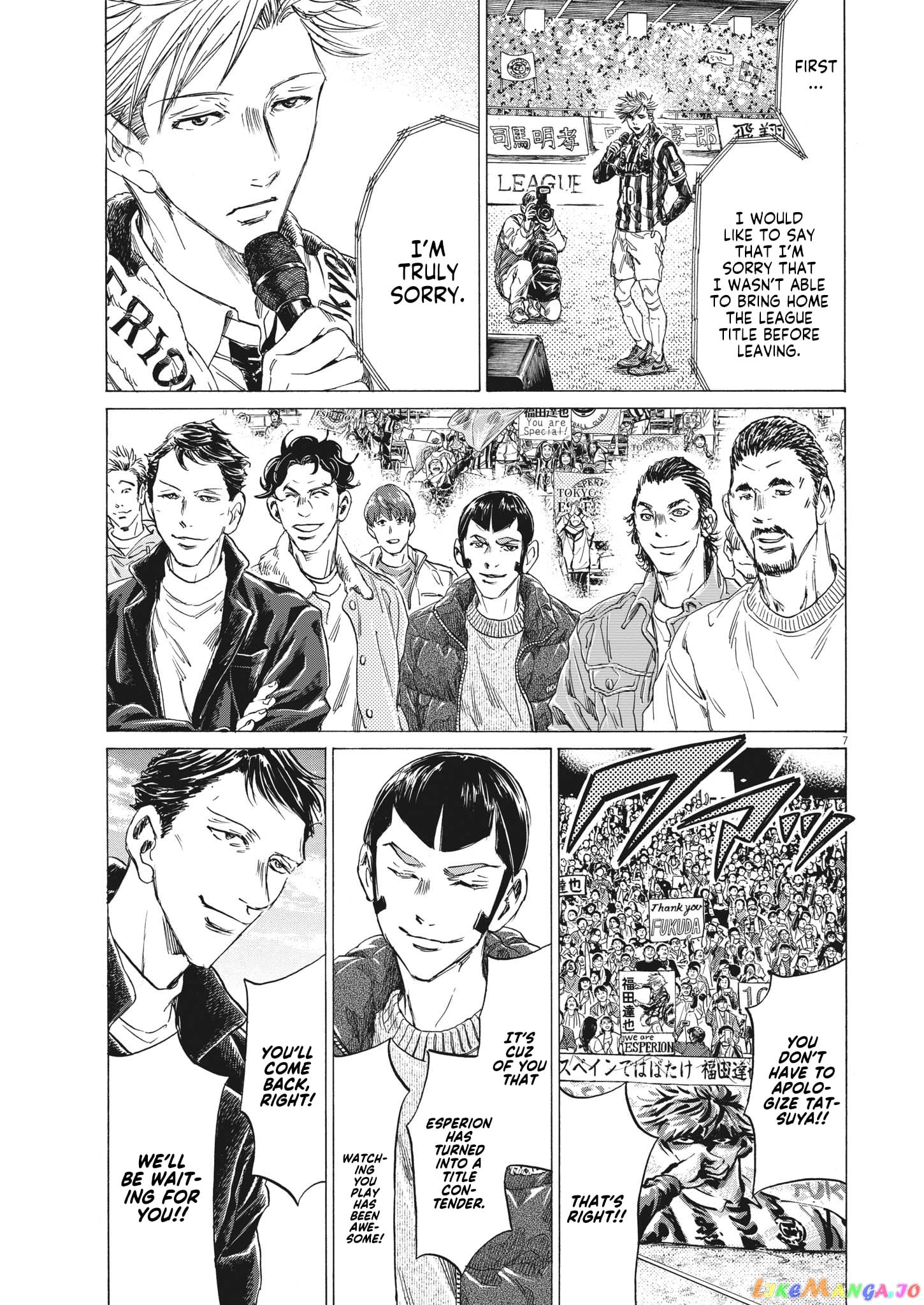 Ao Ashi chapter 316 - page 8