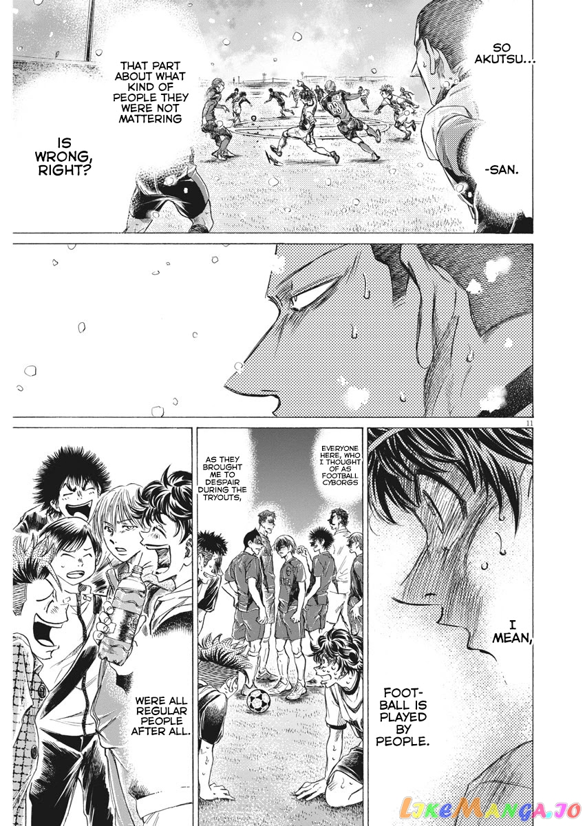 Ao Ashi chapter 273 - page 12