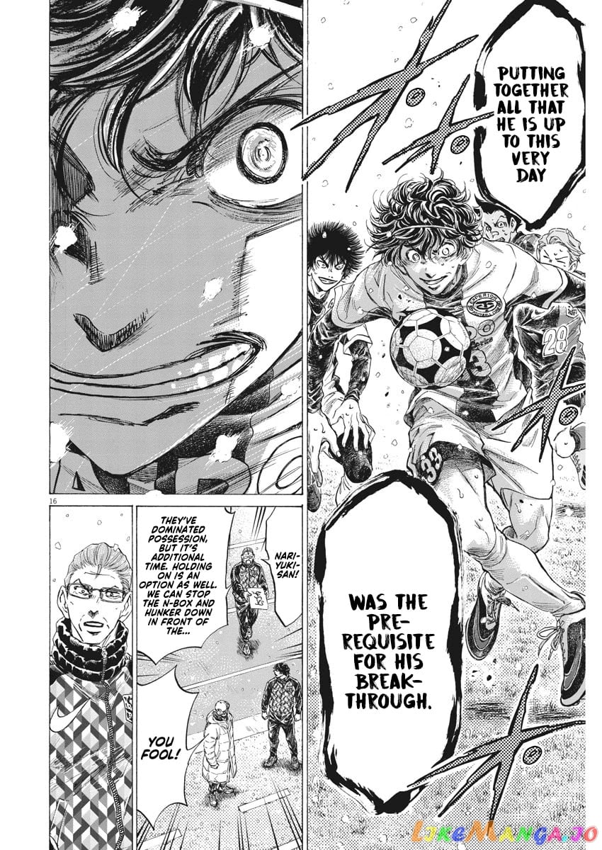 Ao Ashi chapter 273 - page 17