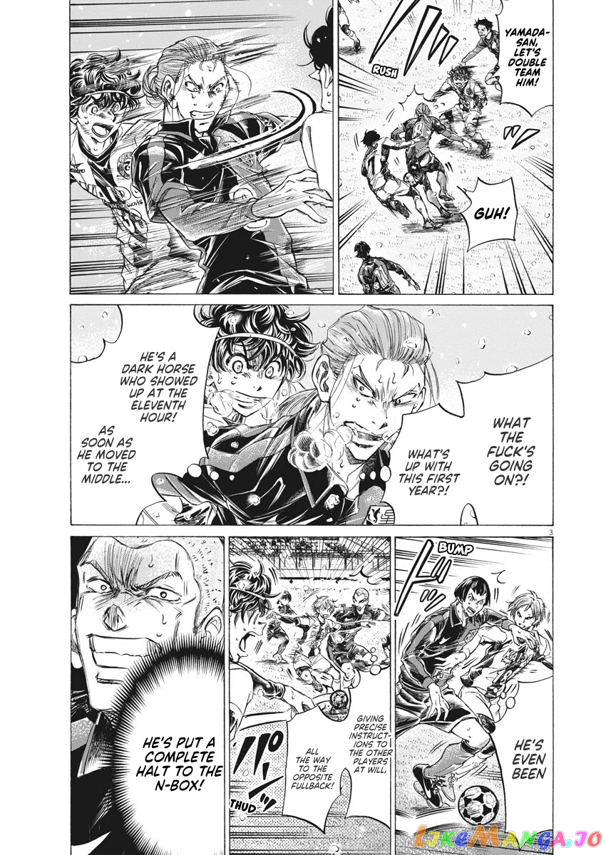 Ao Ashi chapter 273 - page 4