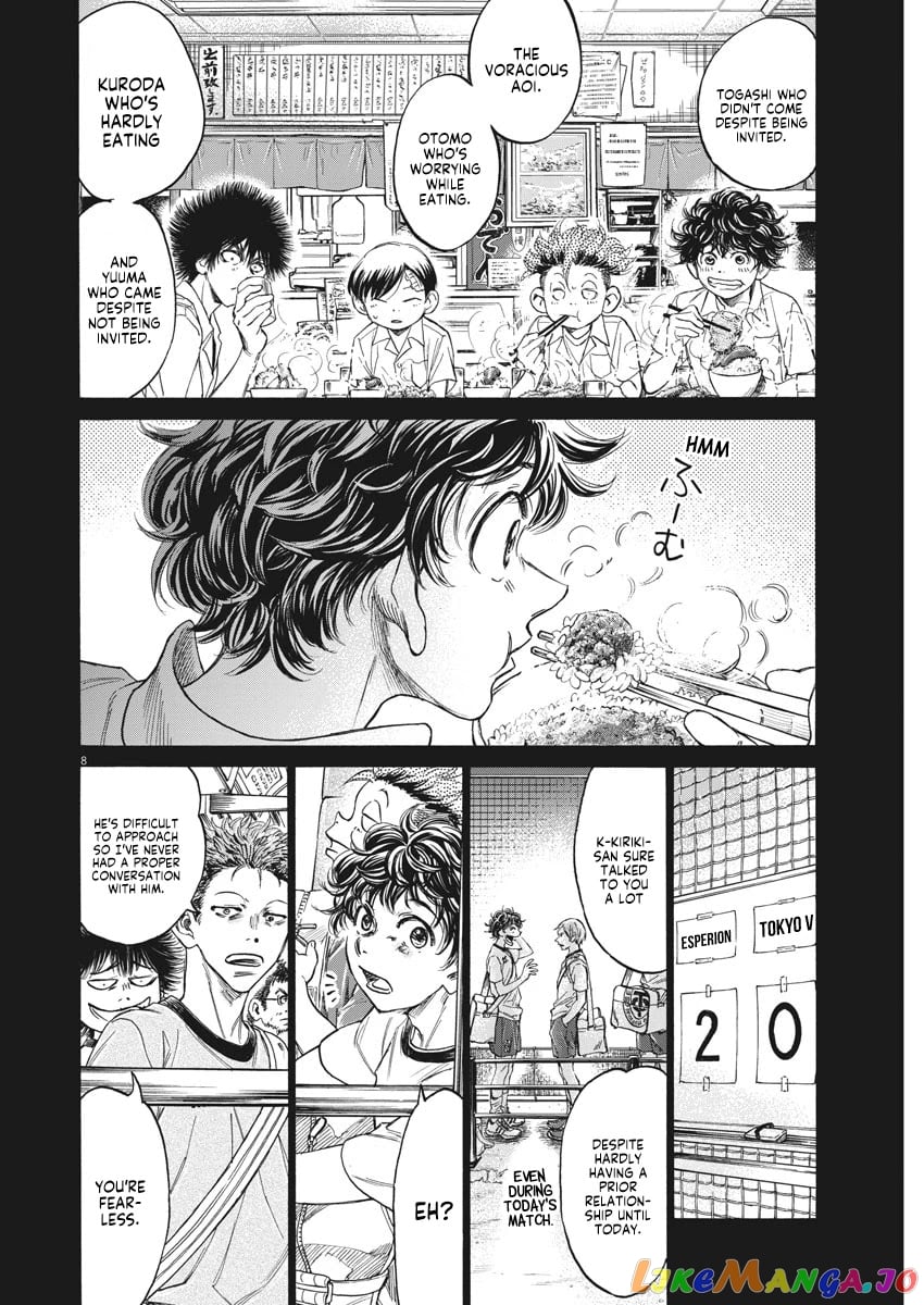 Ao Ashi chapter 273 - page 9