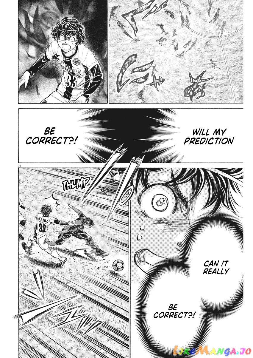 Ao Ashi chapter 248 - page 15