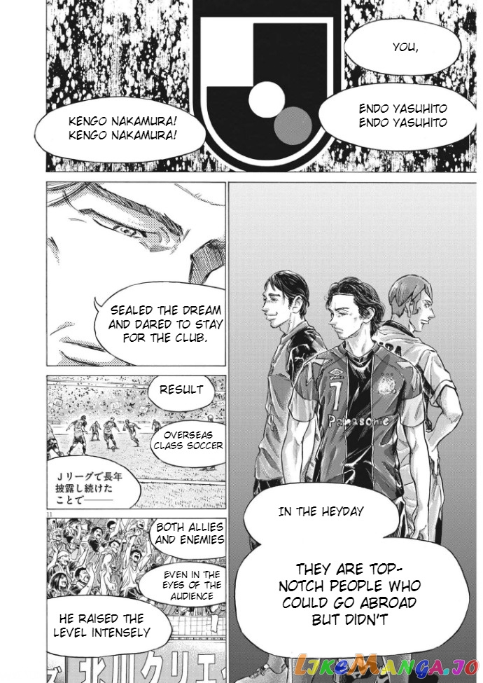 Ao Ashi chapter 292 - page 11