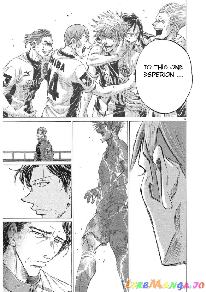 Ao Ashi chapter 292 - page 14