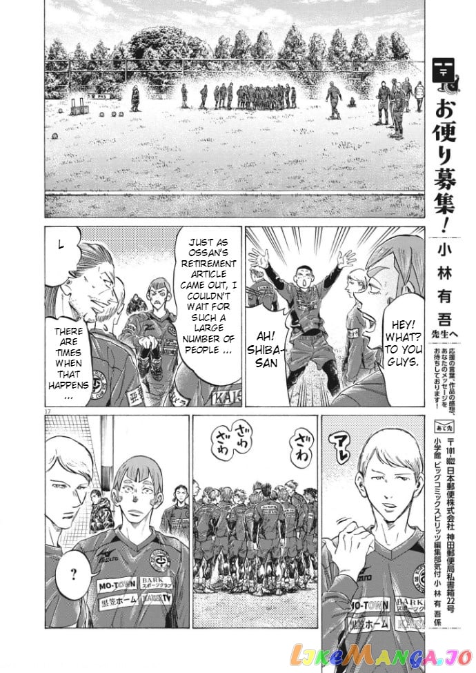Ao Ashi chapter 292 - page 17