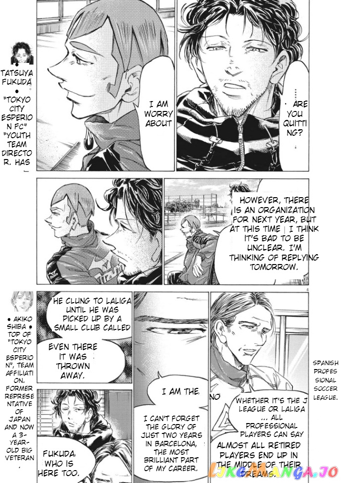 Ao Ashi chapter 292 - page 4