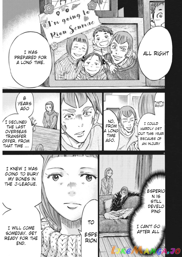 Ao Ashi chapter 292 - page 8