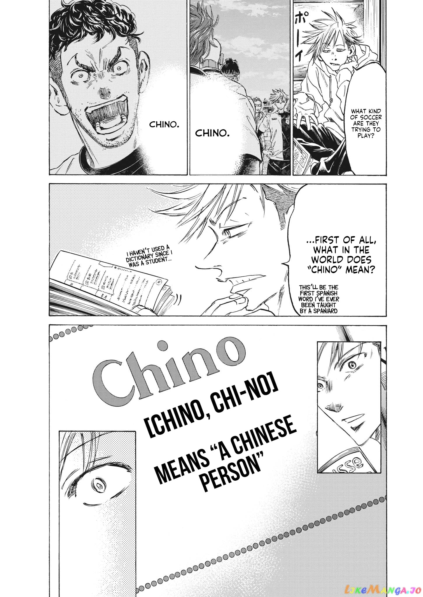 Ao Ashi chapter 317 - page 18