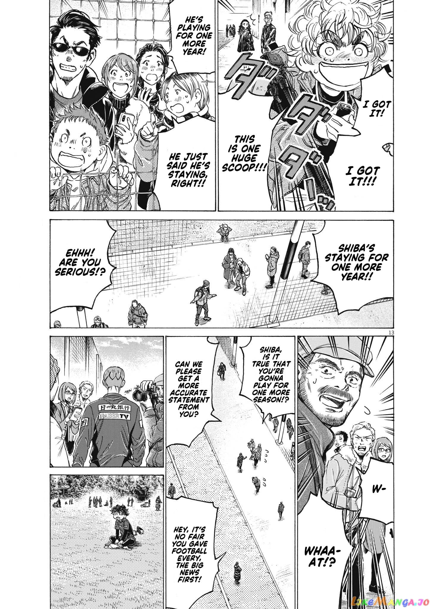 Ao Ashi chapter 307 - page 14