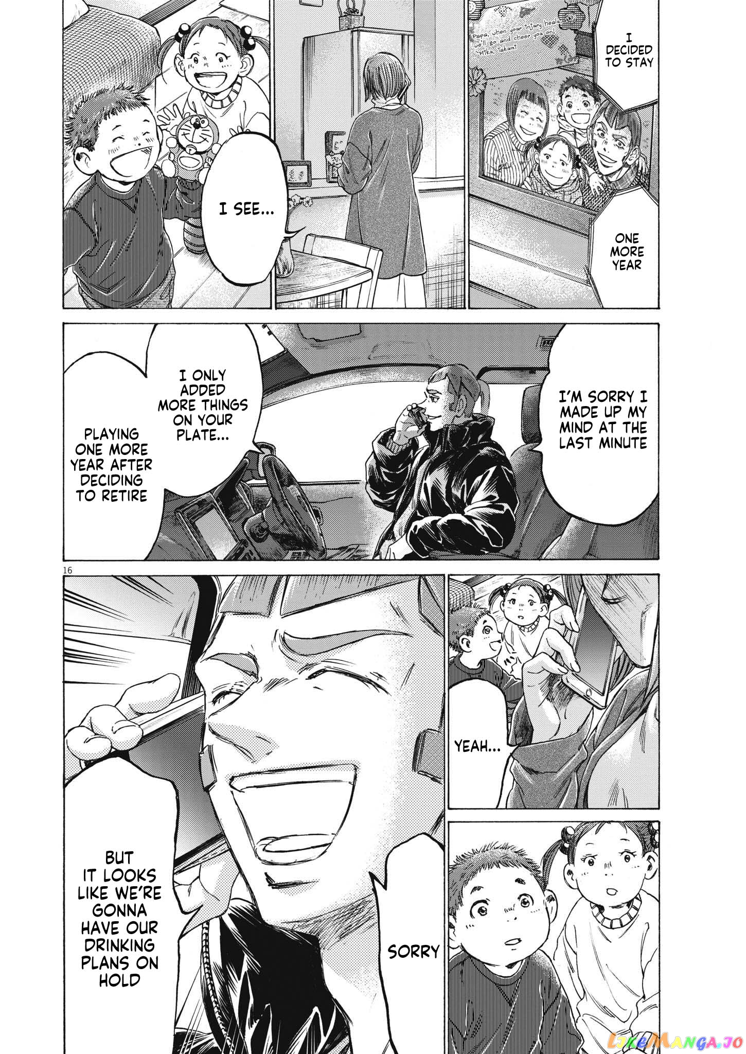 Ao Ashi chapter 307 - page 17
