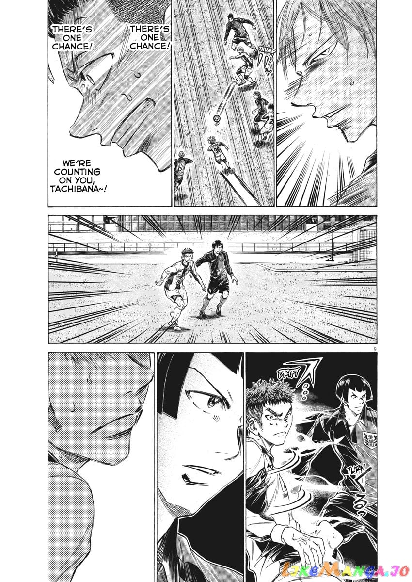 Ao Ashi chapter 249 - page 10