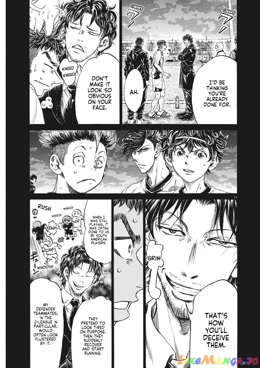 Ao Ashi chapter 249 - page 12