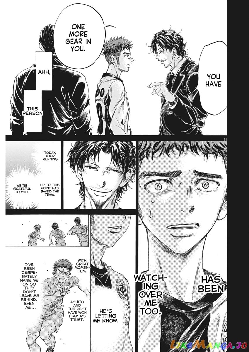 Ao Ashi chapter 249 - page 16