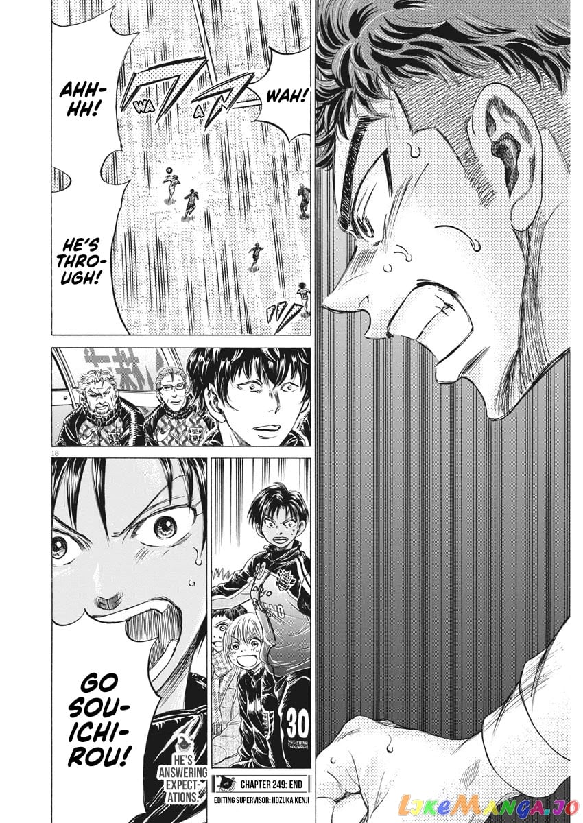 Ao Ashi chapter 249 - page 19