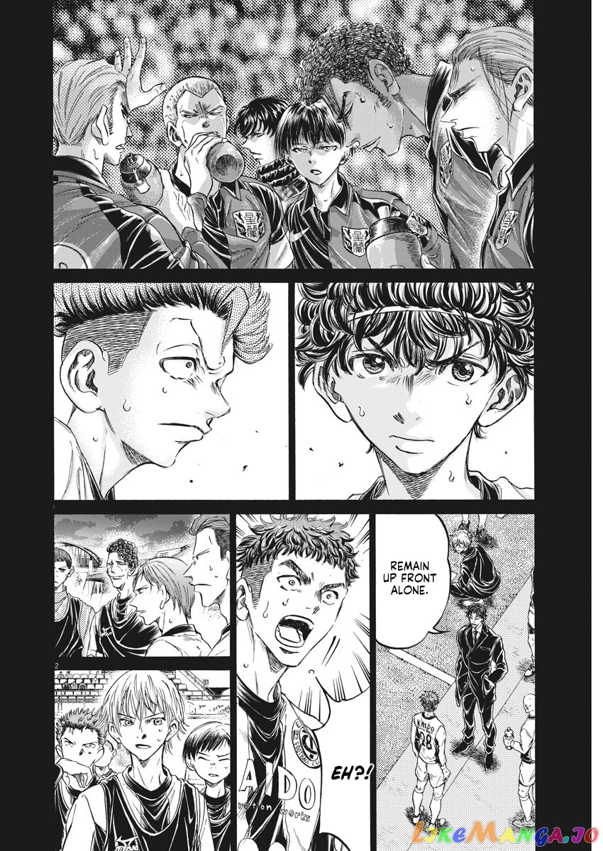 Ao Ashi chapter 249 - page 3