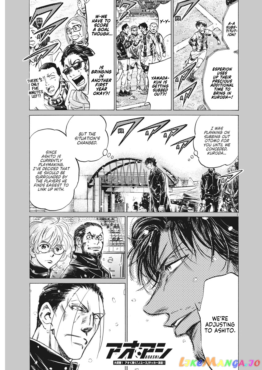 Ao Ashi chapter 274 - page 2