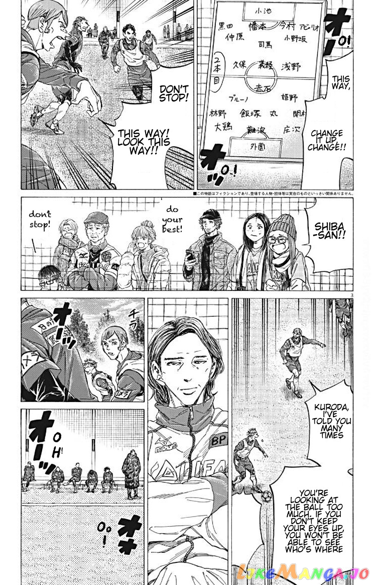 Ao Ashi chapter 293 - page 3