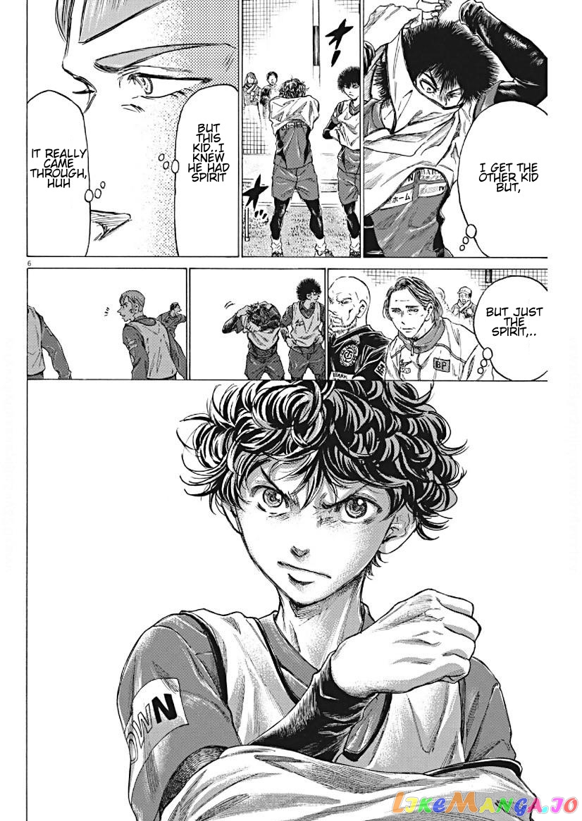 Ao Ashi chapter 293 - page 6