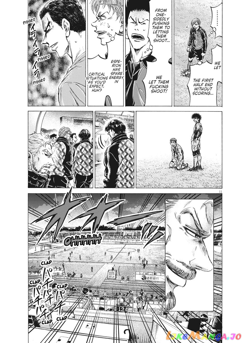 Ao Ashi chapter 250 - page 12