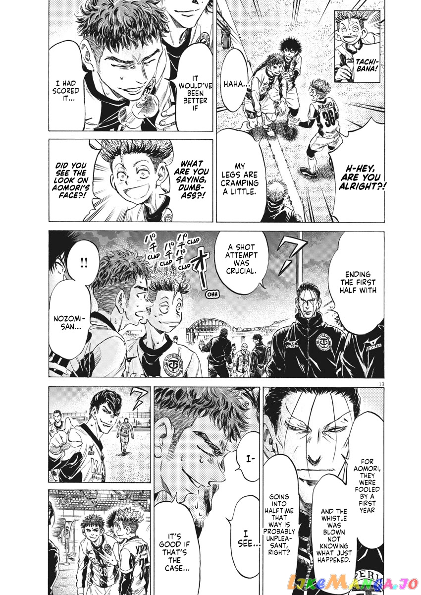 Ao Ashi chapter 250 - page 14
