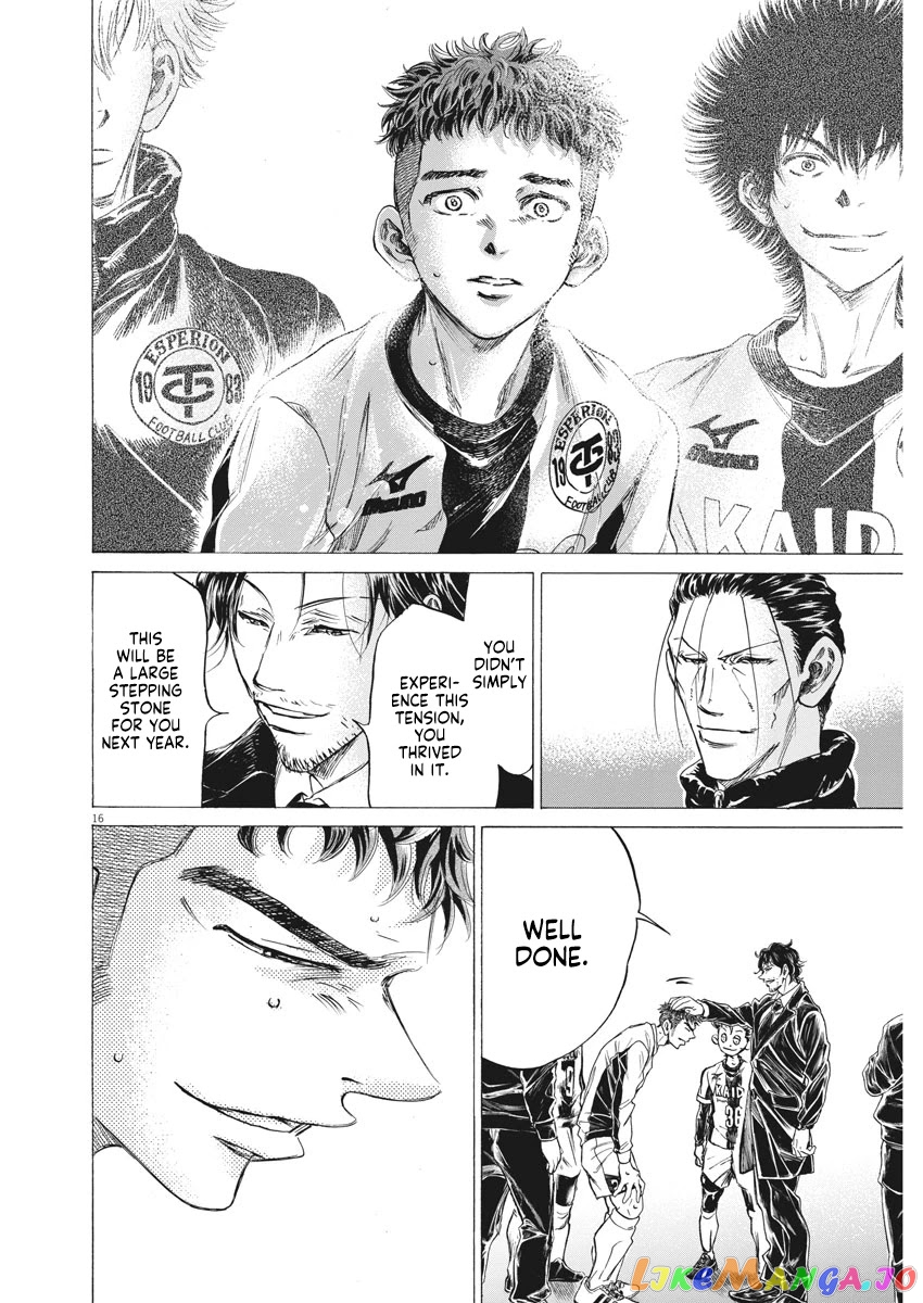 Ao Ashi chapter 250 - page 17