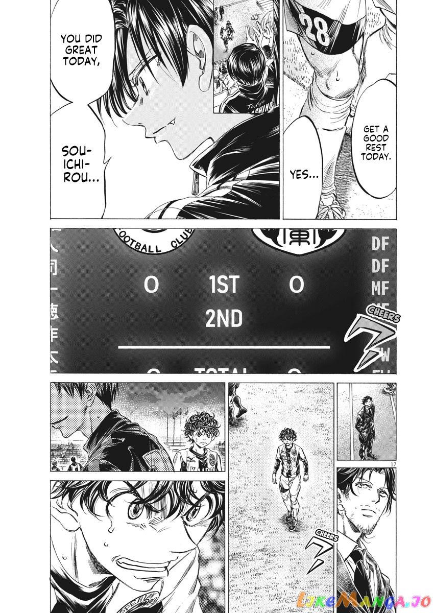 Ao Ashi chapter 250 - page 18