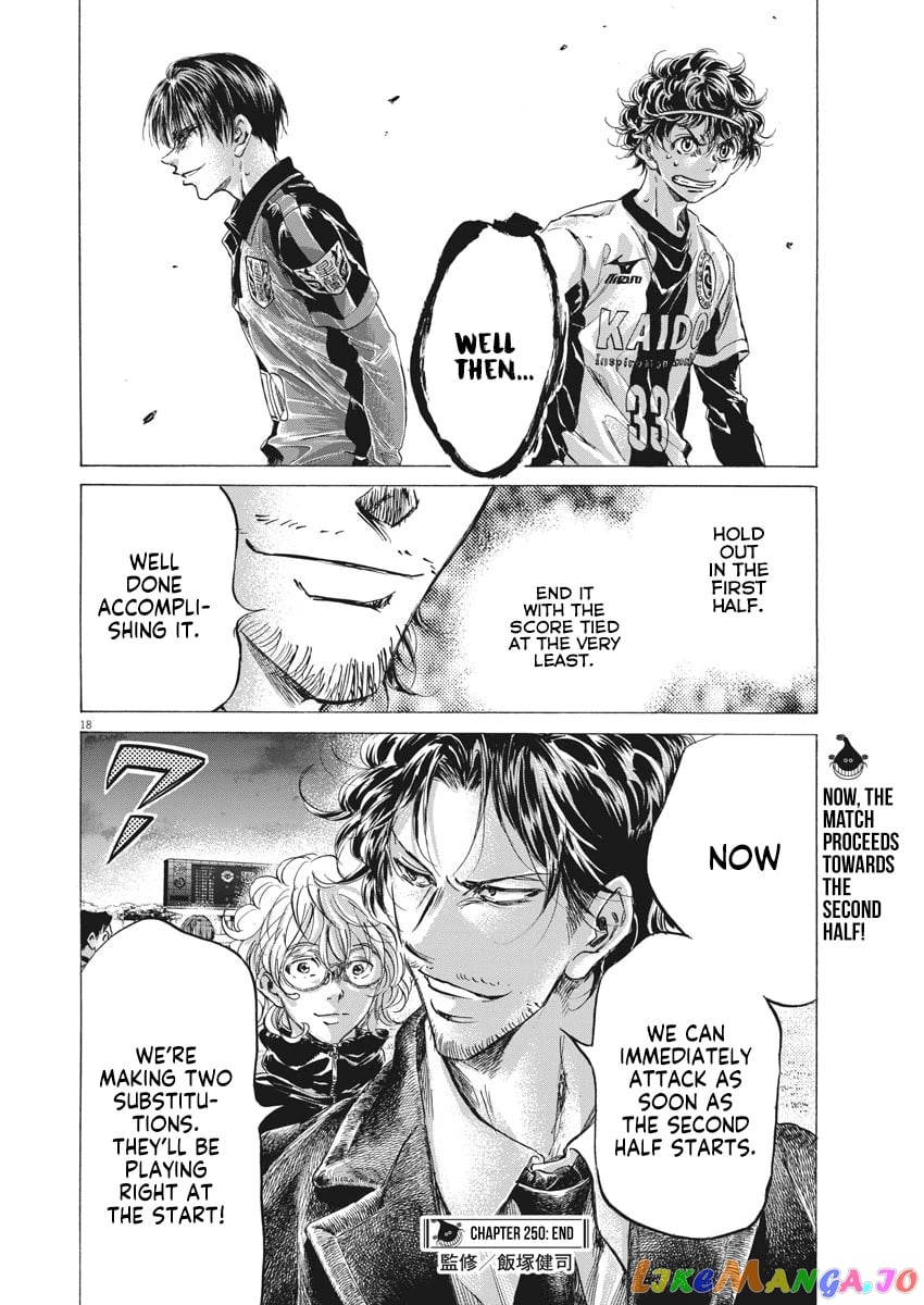 Ao Ashi chapter 250 - page 19