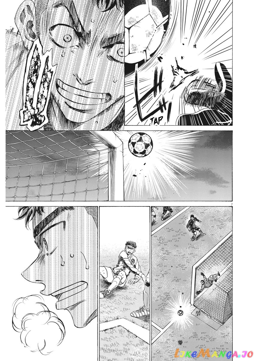 Ao Ashi chapter 250 - page 8