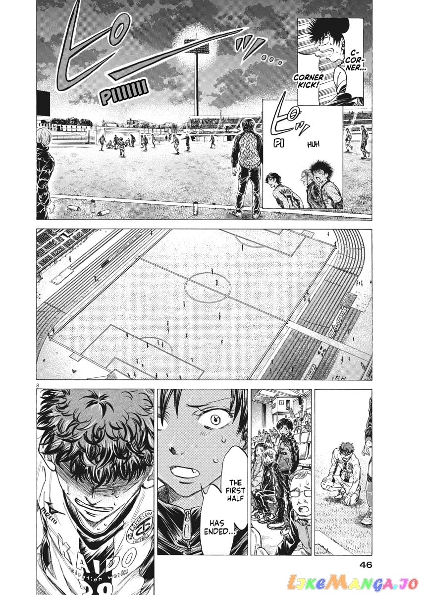 Ao Ashi chapter 250 - page 9