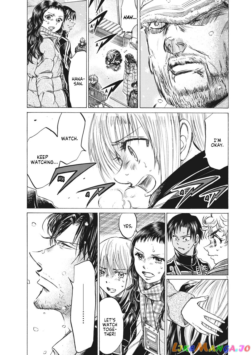 Ao Ashi chapter 275 - page 5