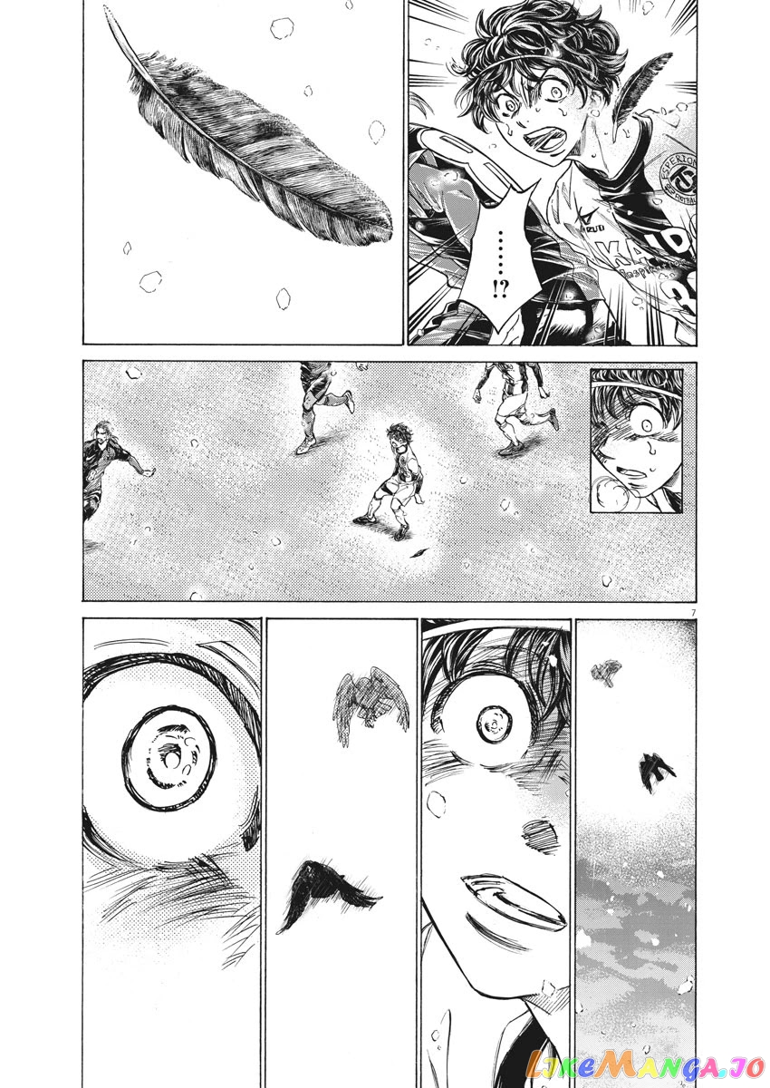 Ao Ashi chapter 275 - page 7