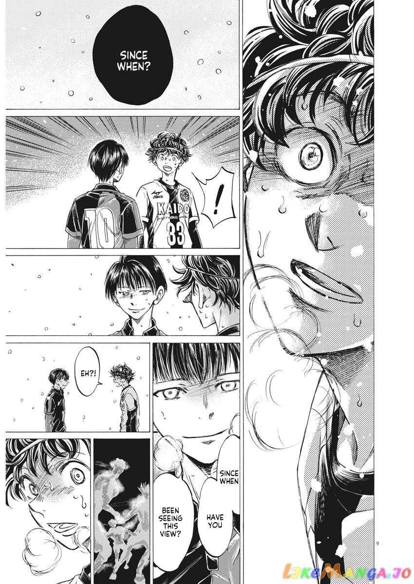 Ao Ashi chapter 275 - page 9