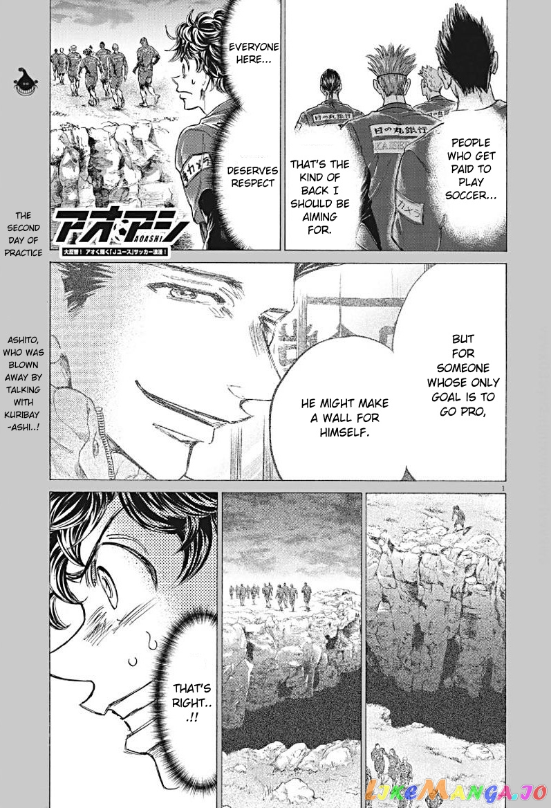 Ao Ashi chapter 294 - page 1