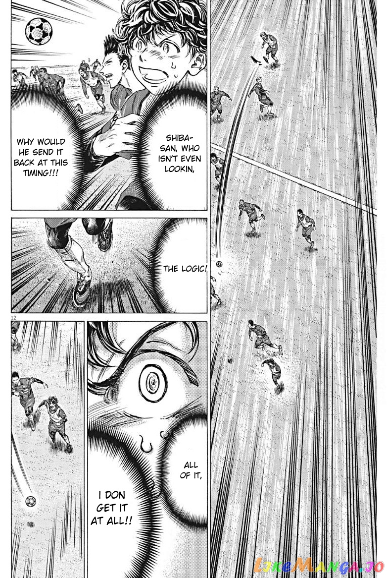Ao Ashi chapter 294 - page 12