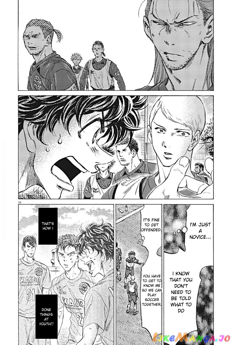 Ao Ashi chapter 294 - page 16