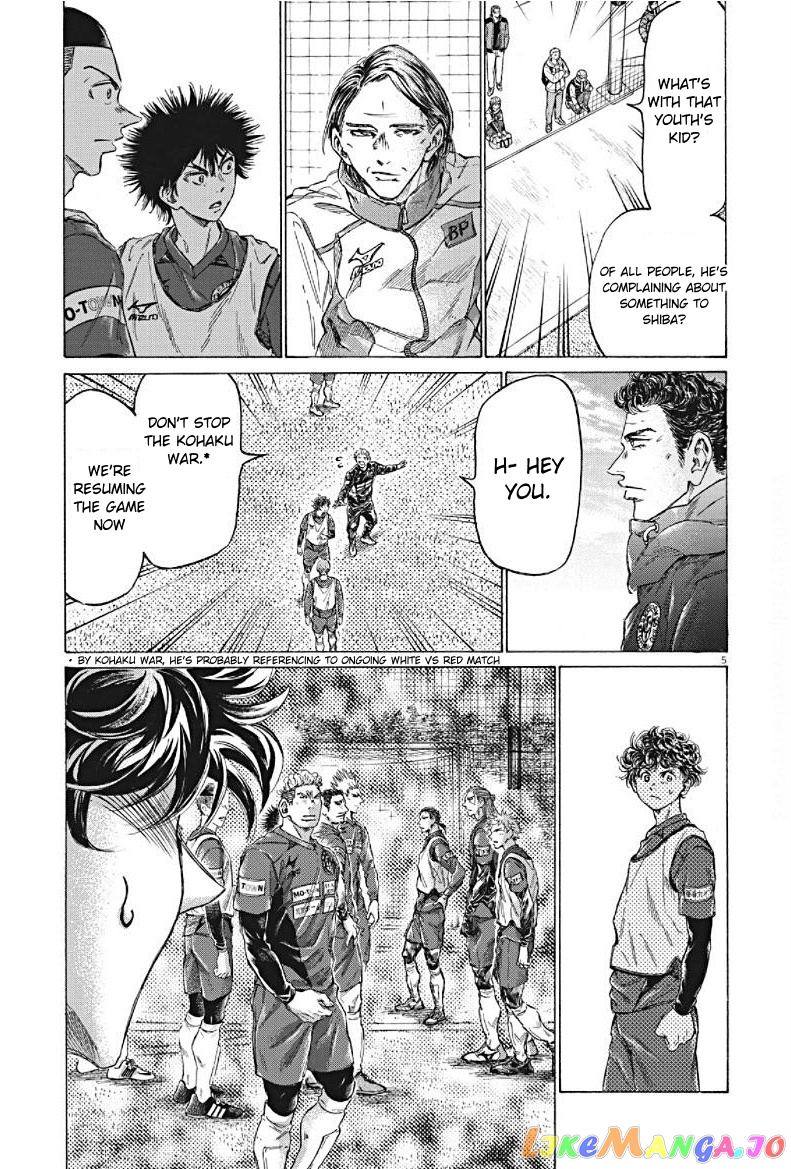 Ao Ashi chapter 294 - page 5