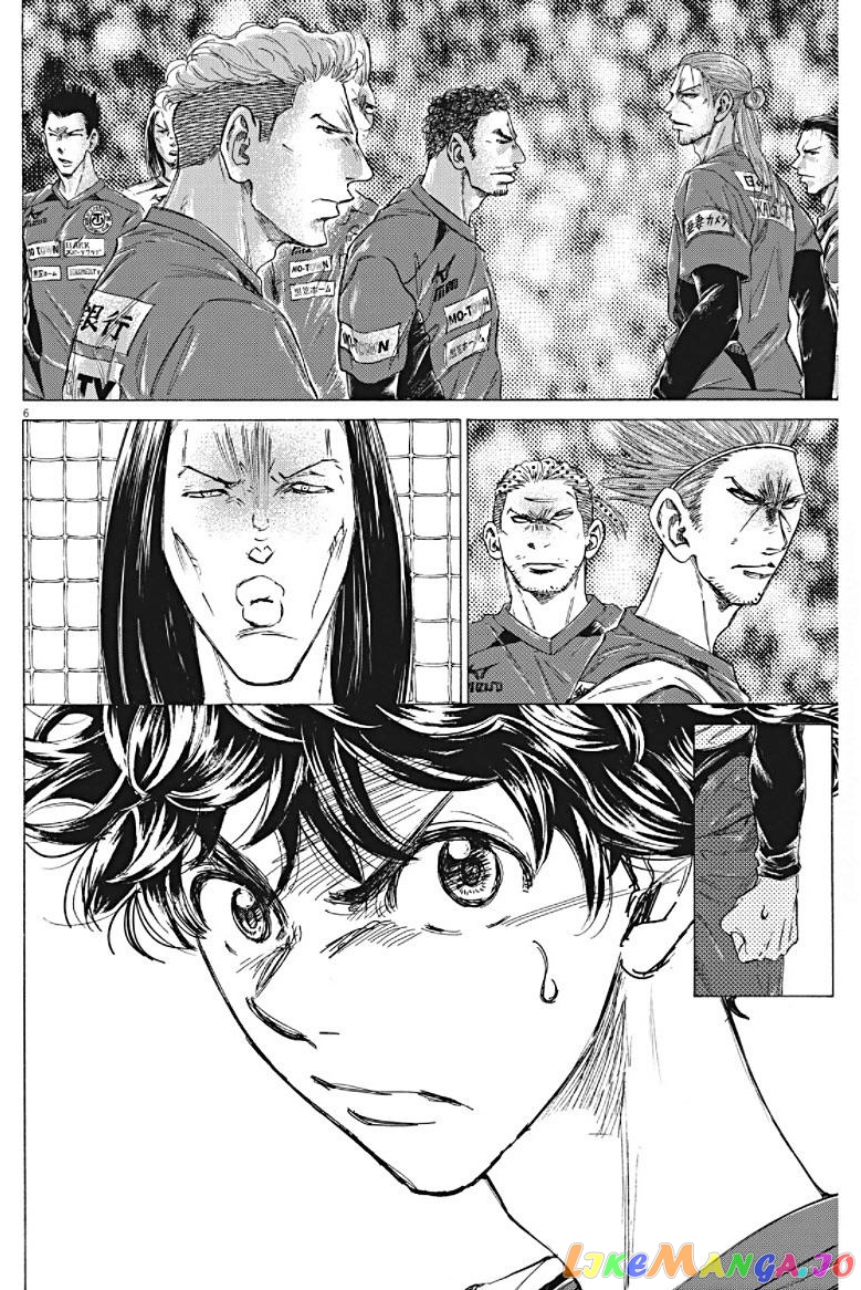 Ao Ashi chapter 294 - page 6