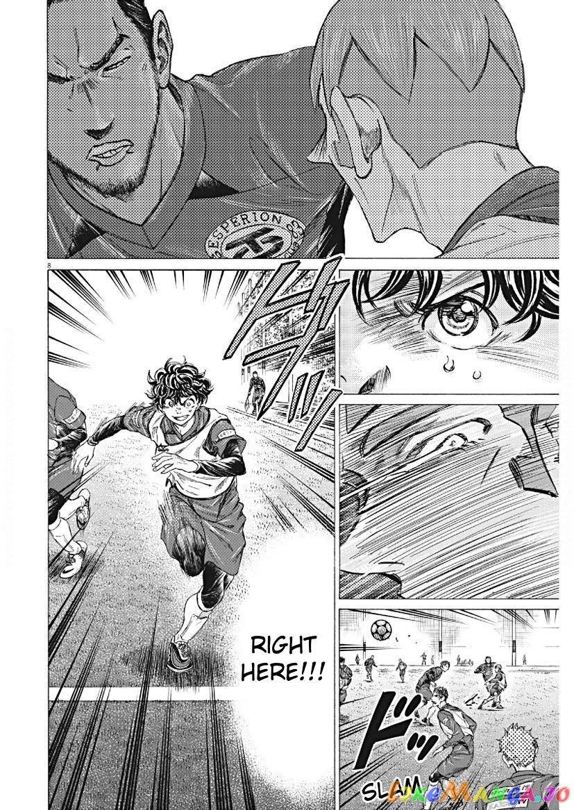 Ao Ashi chapter 294 - page 8