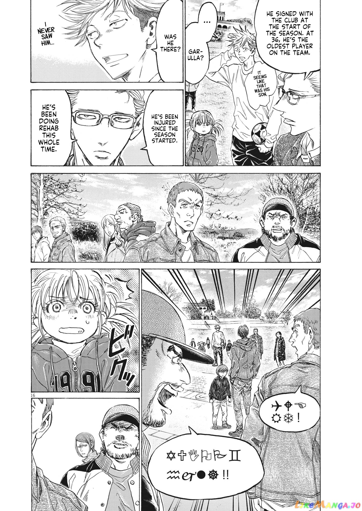 Ao Ashi chapter 319 - page 16