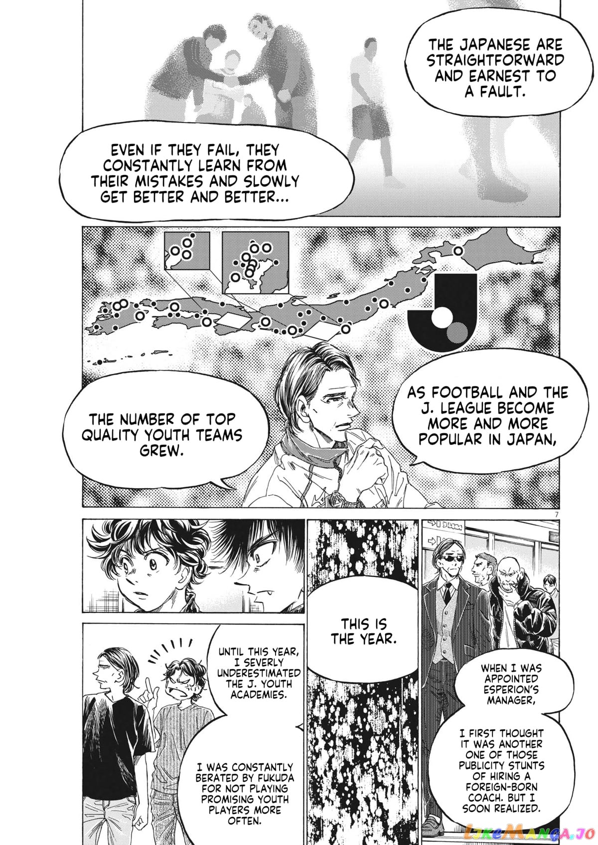 Ao Ashi chapter 309 - page 8