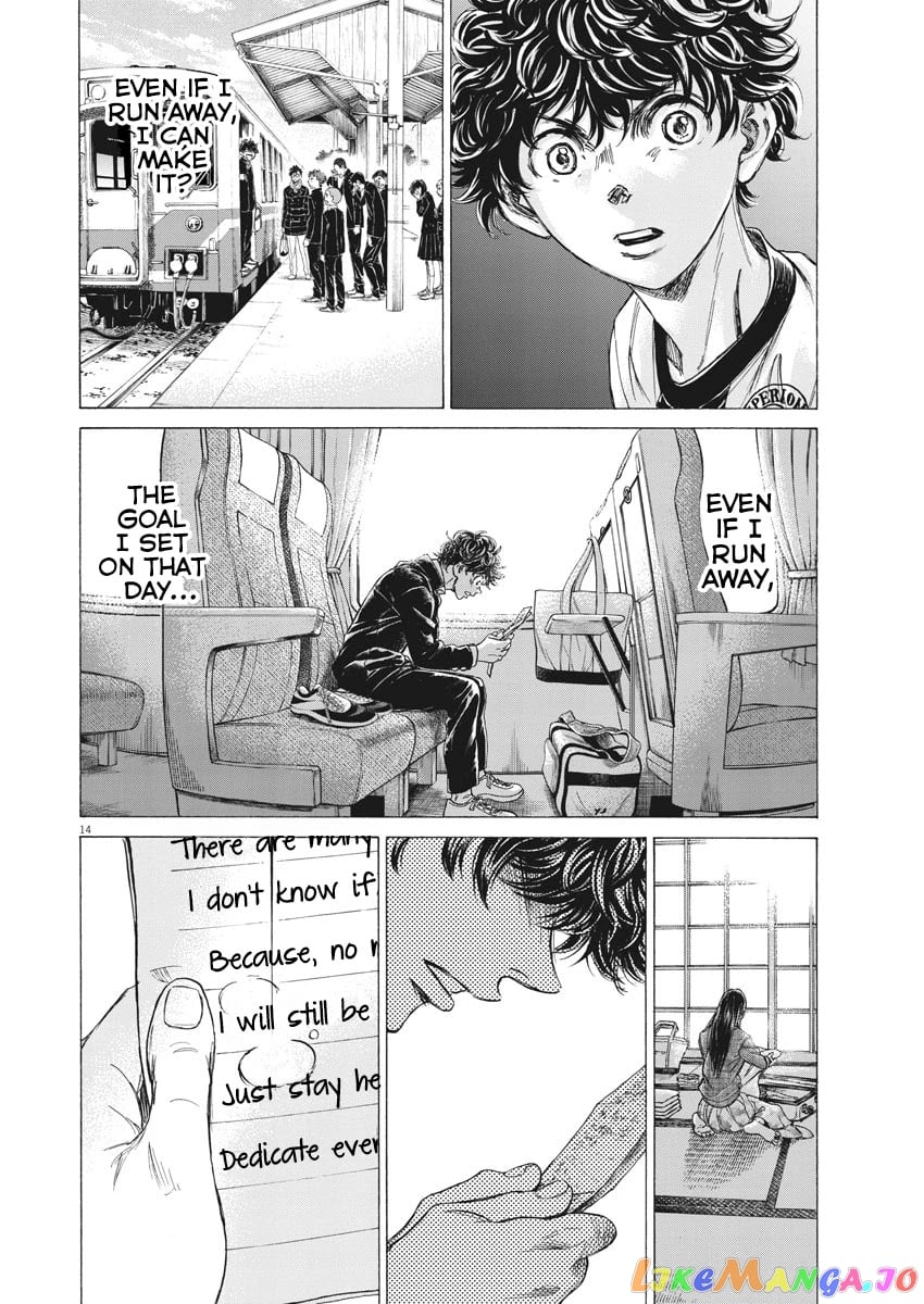 Ao Ashi chapter 251 - page 15