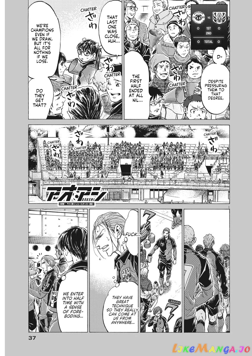 Ao Ashi chapter 251 - page 2