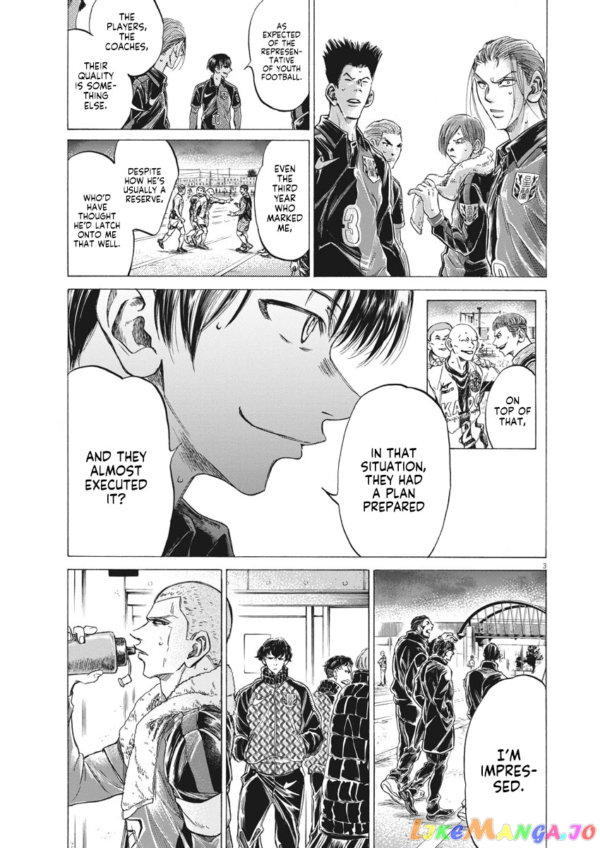Ao Ashi chapter 251 - page 4