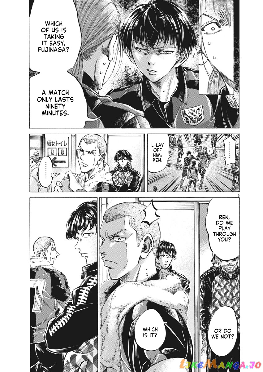 Ao Ashi chapter 251 - page 6