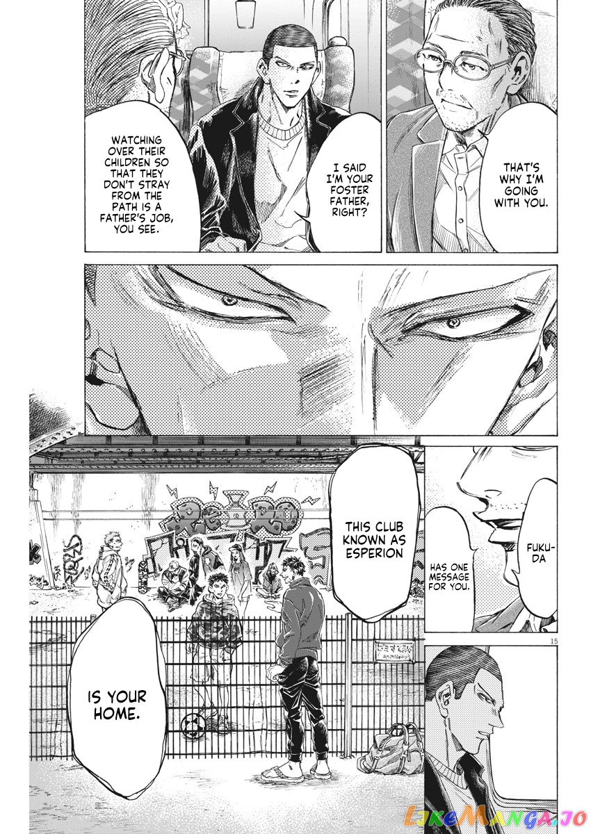 Ao Ashi chapter 276 - page 16
