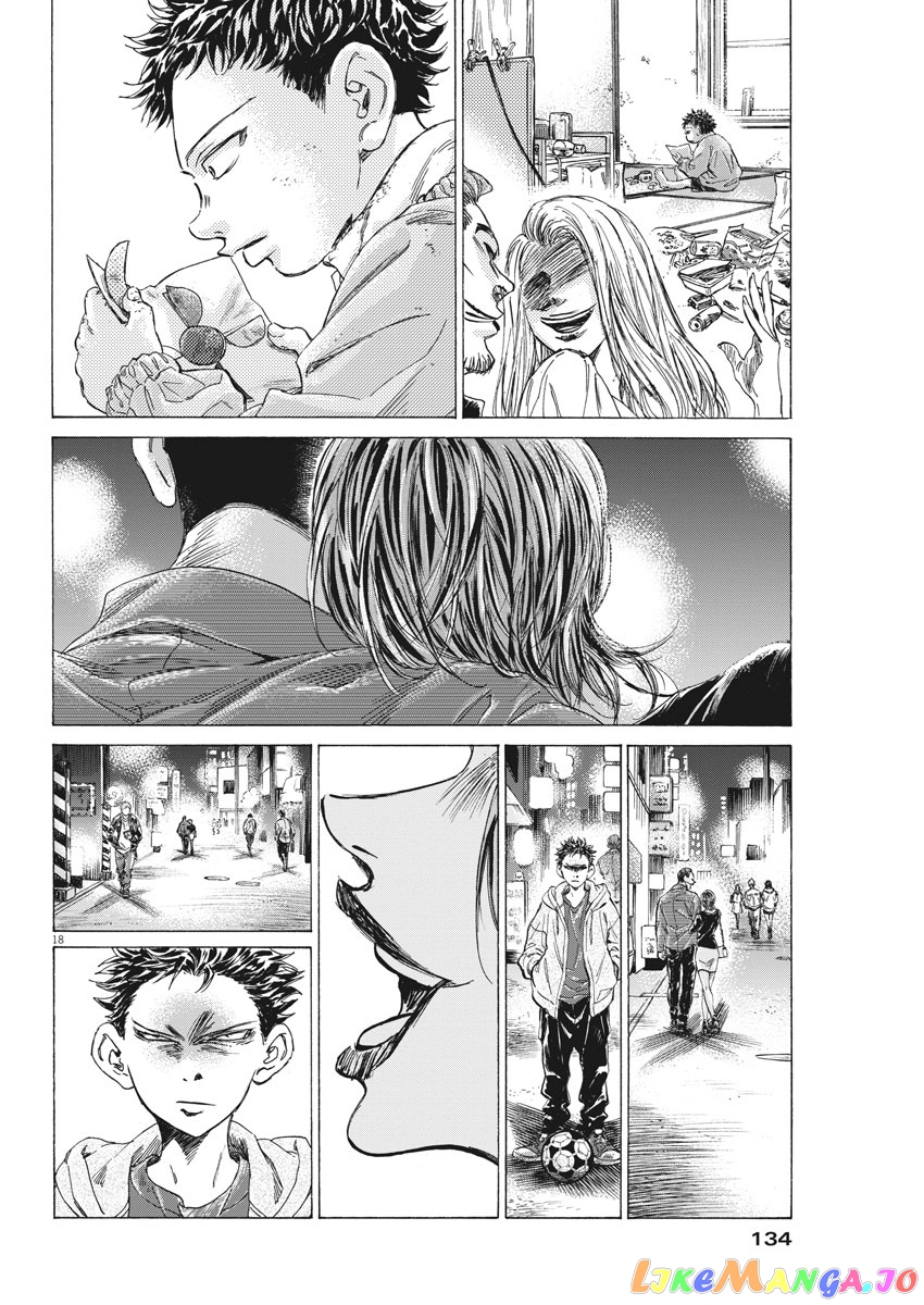 Ao Ashi chapter 276 - page 19