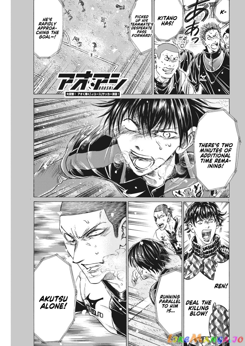 Ao Ashi chapter 276 - page 2